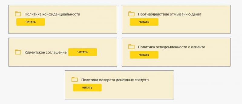 Bormancorp.com: отзывы о разводе года, вывод денег, обзор брокера