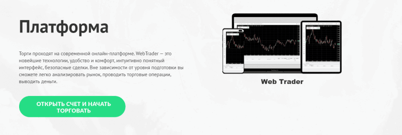 Брокер Bollinex: обзор торговых условий и отзывы вкладчиков