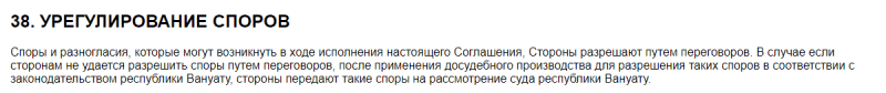 Брокер или лохотрон: обзор компании W-SV, отзывы клиентов