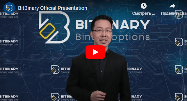 Честный обзор Bitbinary: маркетинг и отзывы