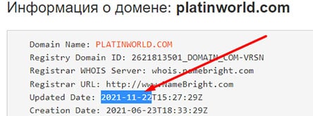 Что пишут о компании Platin World бывшие клиенты? Отзывы.