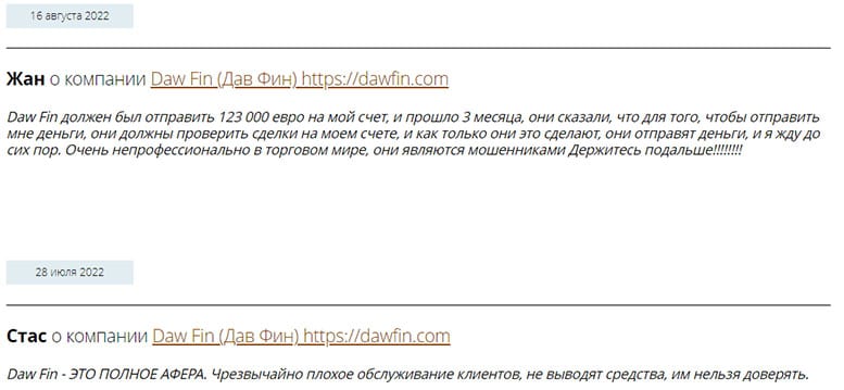 Daw Fin - можно ли доверять или есть опасность развода? Делимся мнением и отзывами.