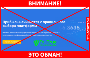 DemDeals – нашествие украинских клонов продолжается