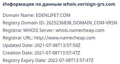 Edenlife: отзывы о компании, условия сотрудничества