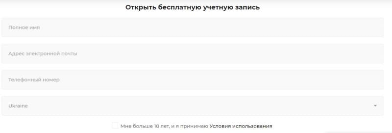 Eurostandarte: обзор деятельности брокера и реальные отзывы