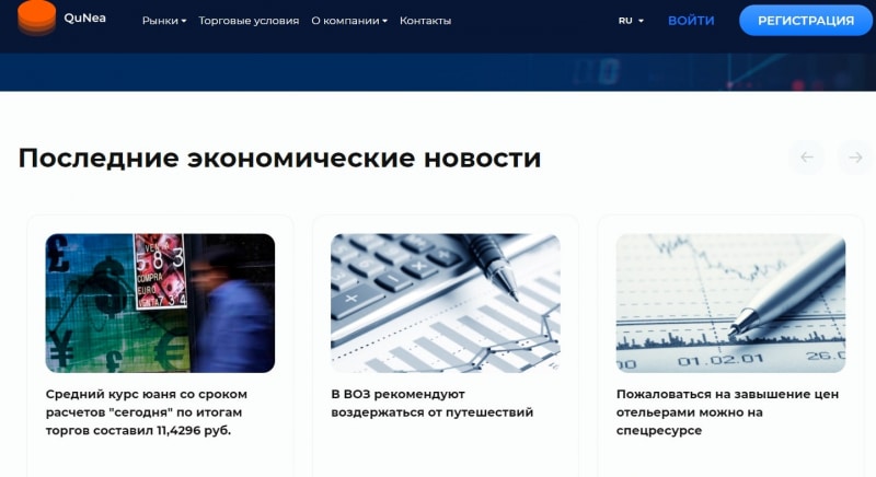 FC-Ltd: отзывы о проекте и особенности работы