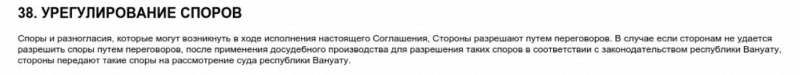 Форекс-брокер Bari Markets: обзор тарифных планов и отзывы клиентов