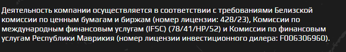 Форекс-брокер Bari Markets: обзор тарифных планов и отзывы клиентов