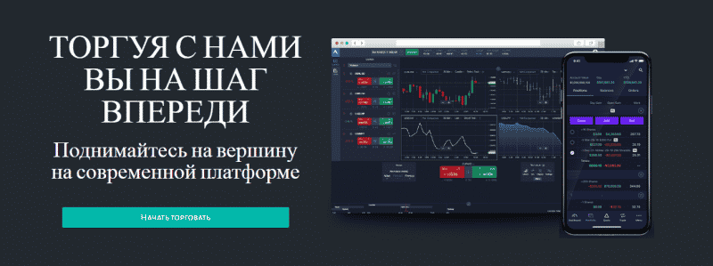 Форекс-брокер или мошенник: обзор AdvanceStox и отзывы вкладчиков