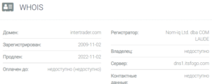 Форекс Брокер Inter Trader – Рейтинг, информация, отзывы