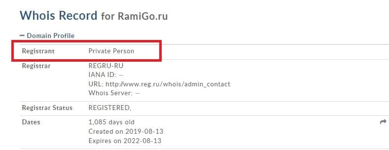 Гарант-сервис ramigo.ru — проверка и отзывы о проекте