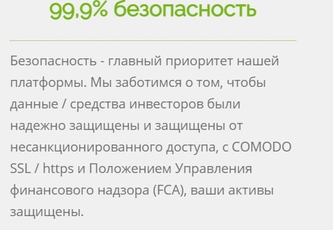 Global Trade Vision: отзывы клиентов о сотрудничестве и анализ условий инвестирования