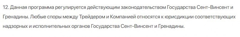 Grand Stock: отзывы и условия работы с брокером