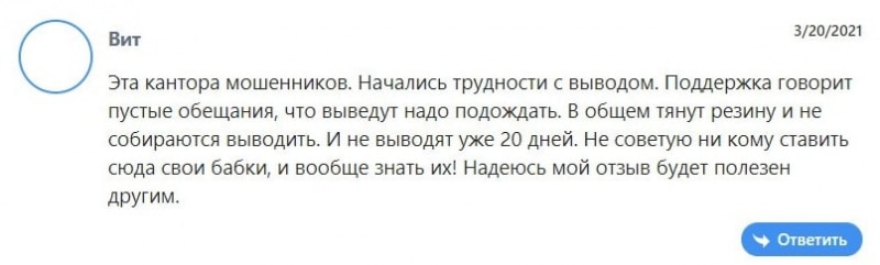 GTTC TRADE: отзывы трейдеров о сотрудничестве. Обзор сайта и условий торговли