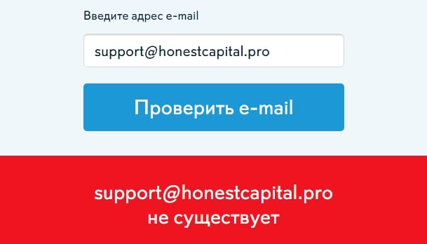 HonestCapital: отзывы клиентов компании