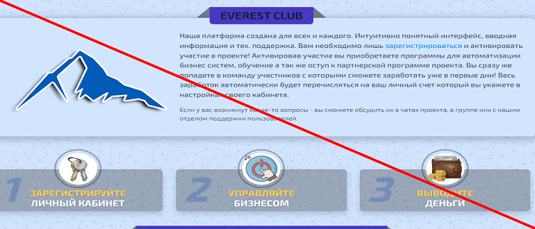 Https everest club co i basta