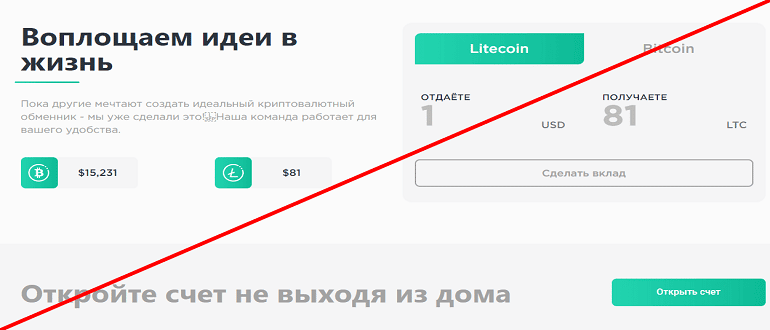 Https lemon pay online отзывы клиентов