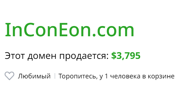 IncoNeon (ИнкоНеон) вывод средств, торговые условия