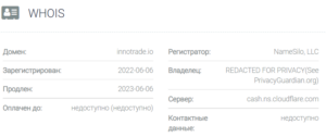 InnoTrade – развод от нового лохотрона