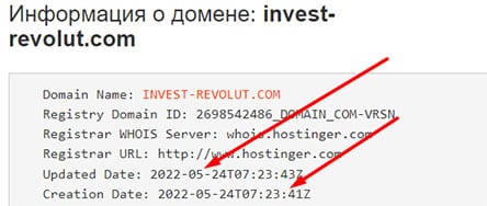 Invest Revolut - снова по отзывам похоже на лохотрон. Стоит доверять?