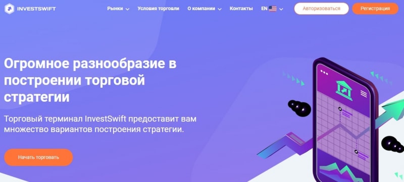 InvestSwift: отзывы тех, кто воспользовался услугами компании, обзор ее деятельности