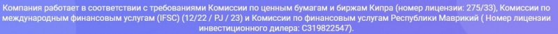 InvestSwift: отзывы тех, кто воспользовался услугами компании, обзор ее деятельности