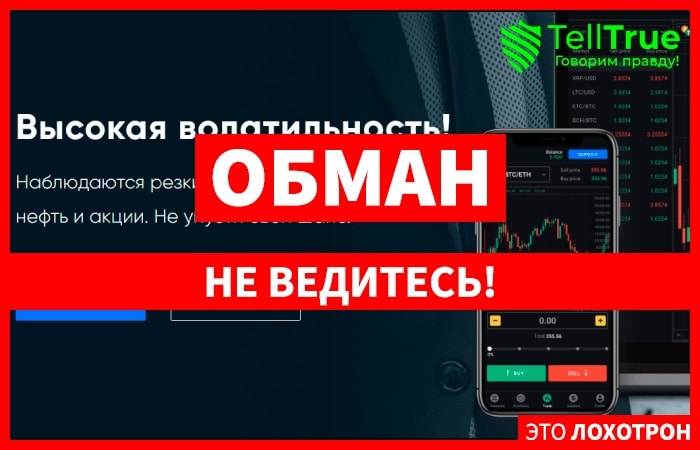 K-Corporation – свежий клонированный лохотрон