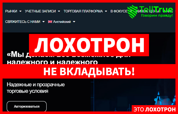 K7 Trade Отзывы и Обзоры