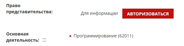 Lavro Group: отзывы о компании, специфика деятельности