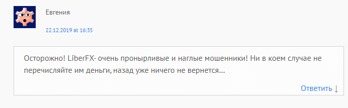 Liberfx: обзор деятельности, отзывы клиентов