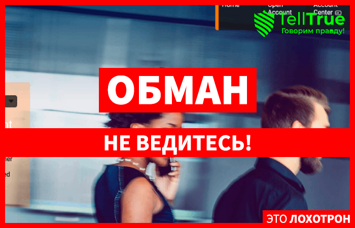 MARKETIVA отзывы, вывод денег, обзор брокера