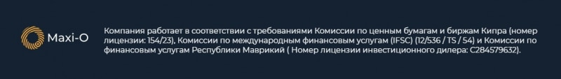 Maxi-O: отзывы о брокере, обзор его деятельности и предложений