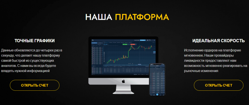 MWC Traiding LTD – очередной черный ДЦ