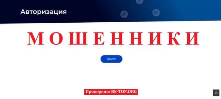 Myfpx МОШЕННИК отзывы и вывод денег