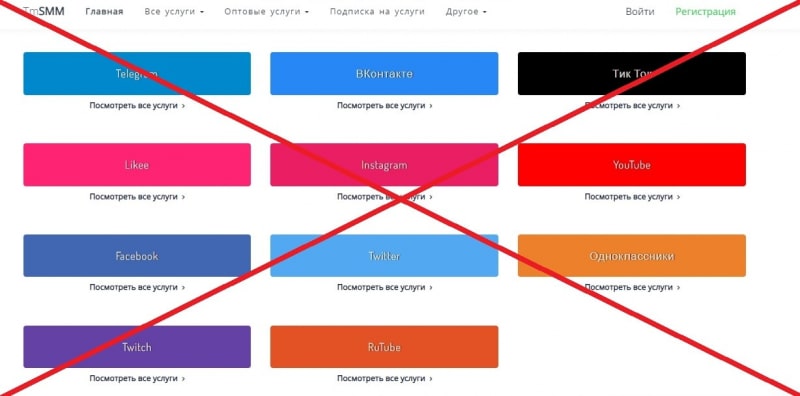 Накрутка лайков TmSMM — отзывы о компании tmsmm.ru - Seoseed.ru