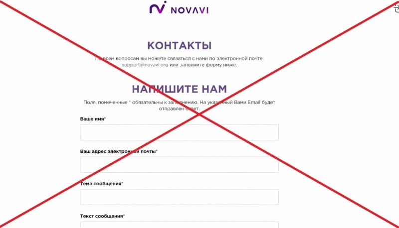 NovaVi — реальные отзывы. Компания novavi.org - Seoseed.ru