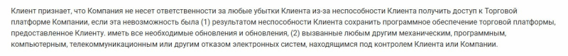 Обзор брокера TBX Capital: торговые условия, честные отзывы