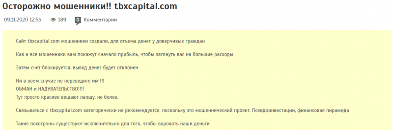 Обзор брокера TBX Capital: торговые условия, честные отзывы