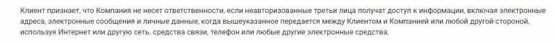 Обзор брокера TBX Capital: торговые условия, честные отзывы