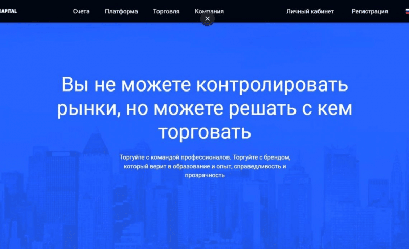 Обзор брокера TBX Capital: торговые условия, честные отзывы