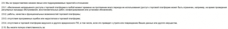 Обзор CFD-брокера Bitofbites и отзывы клиентов: лохотрон или честная компания?