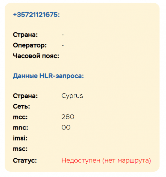 Обзор CFD-брокера Bitofbites и отзывы клиентов: лохотрон или честная компания?