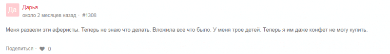 Обзор CFD-брокера Icon Investing: механизмы работы и отзывы клиентов