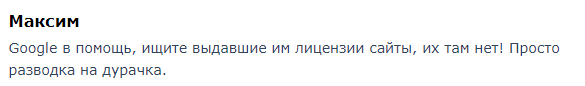 Обзор CFD-брокера U-River: анализ торговых условий, отзывы клиентов