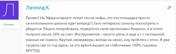 Обзор FGMarkets: псевдопосредник или инновационный брокер? Отзывы клиентов