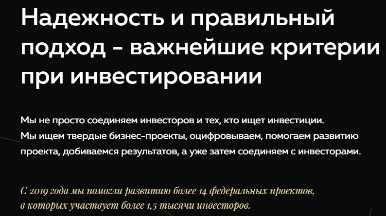 Обзор компании «Столица инвестиций»: условия сотрудничества, отзывы