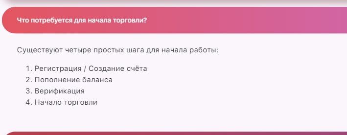 Обзор предложений TrandMarkets: условия сотрудничества, отзывы