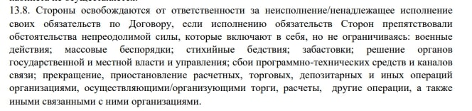 Обзор предложений TrandMarkets: условия сотрудничества, отзывы