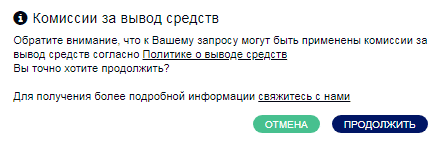 Очередной аферист на рынке: обзор и отзывы о CFD-брокере ROinvesting