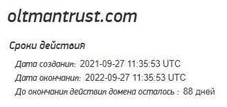 Oltman Trust: отзывы о компании в 2022 году